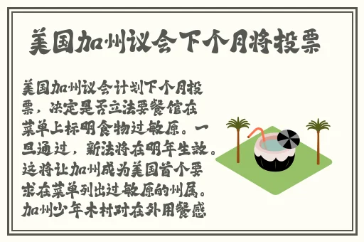 可乐2金银花露水笔趣阁